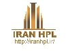 IRAN HPL تولید کننده ورق اچ پی ال با برند IRAN HPL برند برتر