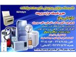 کلیه تعمیرات و خدمات کولر گازی ، اسپیلت و کولر های آبی