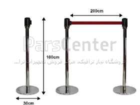 راهبند تشریفاتی مدل تسمه ای کشویی