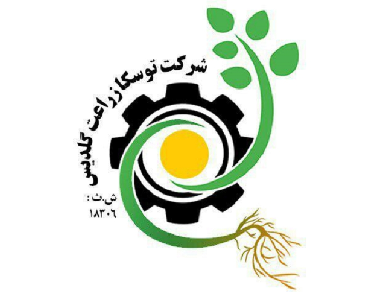 شرکت توسعه و بهبود نهادهای کشاورزی پارس یزد