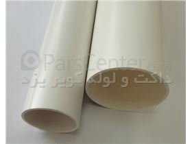 15- لوله برق PVC-25x1.5