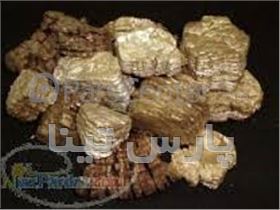 Vermiculite - ورمیکولیت