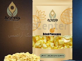 آناناس فریزدرایر ممتاز آرامیس – تازه، خوش‌طعم، و سالم ناب