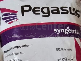 پگاسوس پودری سینجنتا