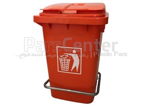 سطل زباله پلاستیکی 60 لیتری پدال‌دار کد 411204