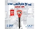 پی اچ متر قلمی آزمایشگاهی هانا HANNA HI98103