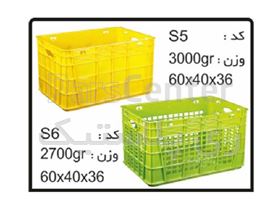 جعبه ها و سبد های صنعتی کد S5