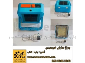 مینی چراغ شارژی خورشیدی