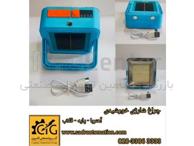 مینی چراغ شارژی خورشیدی