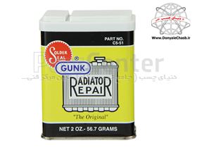 نشت گیر رادیاتور خودرو GUNK Radiator Repair Powder آمریکا