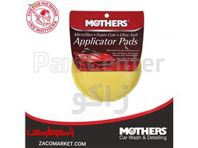 پد مایکروفایبر کاربردی مادرز,Mothers® Ultra-Soft Microfiber Applicator Pads