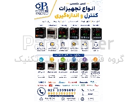 تعمیر تخصصی کانتر، تعمیرتایمر دیجیتال، تعمیرپالس متر، تعمیرپنل متر، تعمیرکنترولر دما و تعمیررطوبت سنجو تعمیر کنترولر دما قابل برنامه ریزی
