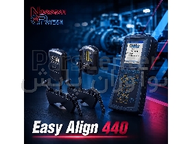 دستگاه Easy Align 440 الاینمنت سبک و دقیق برای کاهش هزینه ها