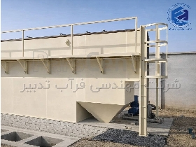 پکیج تصفیه فاضلاب بهداشتی