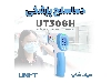 دماسنج و تب سنج پزشکی یونیتی UT308H