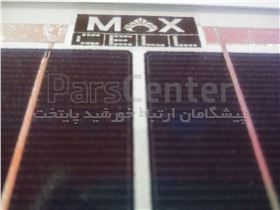 پنل خورشیدی MAxCell