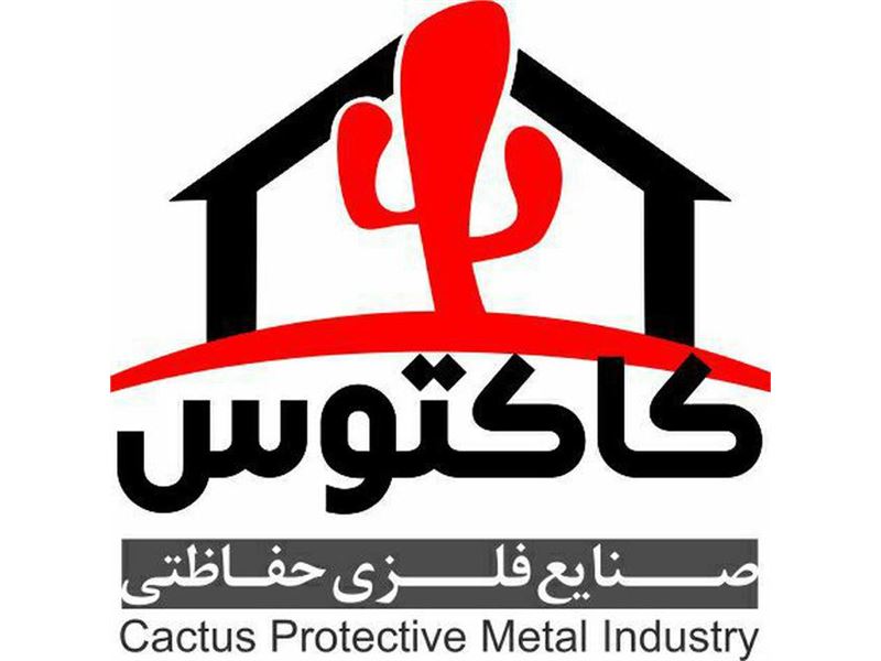 صنایع فلزی حفاظتی کاکتوس