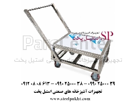 گاری حمل دیگ مناسب برای آشپزخانه صنعتی رستوران ، کترینک