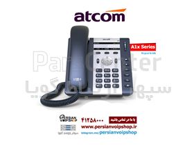 فروش تلفن های تحت شبکه ATCOM A10