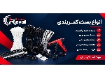 انواع بست کمربندی؛ انتخابی مطمئن برای اتصالات حرفه‌ای