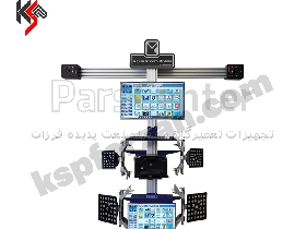 دستگاه میزان فرمان سه بعدی با بوم متحرک هوشمند مدل MWA2402S