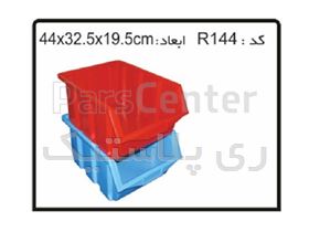 جعبه ابزار های کشویی کد R144