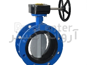 باترفلای ولو یا شیر پروانه‌ای Butterfly Valve