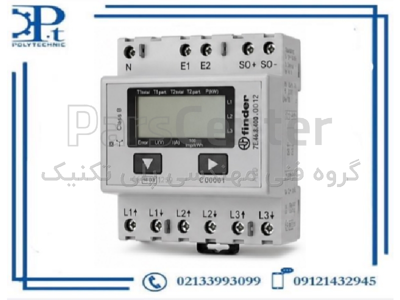 کنتور انرژی سه‌فاز فیندر مدل 7E.46.8.400.0012 |  آمپر65 | دو تعرفه | اورجینال ایتالیا