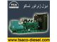 دیزل ژنراتور تصاکو