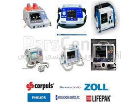 تعمیر تخصصی  انواع دیفیبریلاتور)  ( Defibrilatorو دی سی شوک ((DC Shock  مونوفیزیک (monophasic) و بای فیزیک (biphasic)