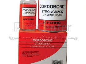 CORDOBOND(strongback)