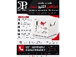 تعمیر ترانس الکترو سپید در تهران | تعمیر تخصصی ترانسفورماتور برق صنعتی و توزیع | باز و بست، رواین و عیب‌یابی