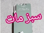 ای جی تی سبزمات 735