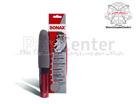 فرچه رینگ سوناکس SONAX Wheel Rim Brush Ultra-Soft آلمان