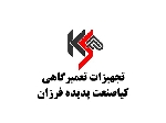 تجهیزات تعمیرگاهی کیاصنعت پدیده فرزان