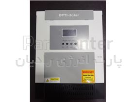 اینورترشارژر هیبریدی OPTI SOLAR 3KVA