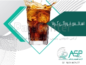 اسانس نوشابه کولا اسانس فانتا و اسپرایت پودری و مایع