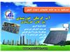 آبگرمکن های خورشیدی با سیستم کنترلی