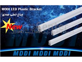 مهتابی زیر کابینتی LED مودی