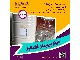 مونو پروپیلن گلایکول - Propylene glycol - MPG