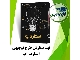 نگارش طرح توجیهی استارتاپ