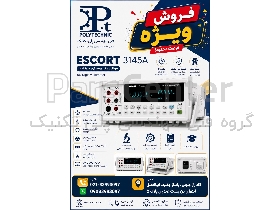 مولتی متر رومیزی Escort 3145A | جایگزین Siglent SDM3055، GW Instek GDM-8351 و Rigol DM3058E