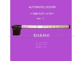 جک پارکینگی فک 412 ایتالیا FAAC با قیمت همکار و نمایندگی