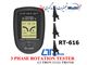 توالی یاب فاز دیجیتال  RT-616