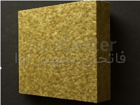 پشم سنگ تخته ای