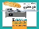 دستگاه بسته بندی نان فانتزی و ساندویچی