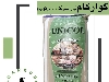 واردکننده گوارگام