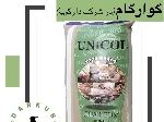 واردکننده گوارگام