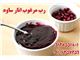 فروش انار ملس ساوه