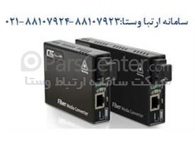 FMC-1000M-SC020 مبدل فیبر به اترنت گیگ سی تی سی CTC Media Converter